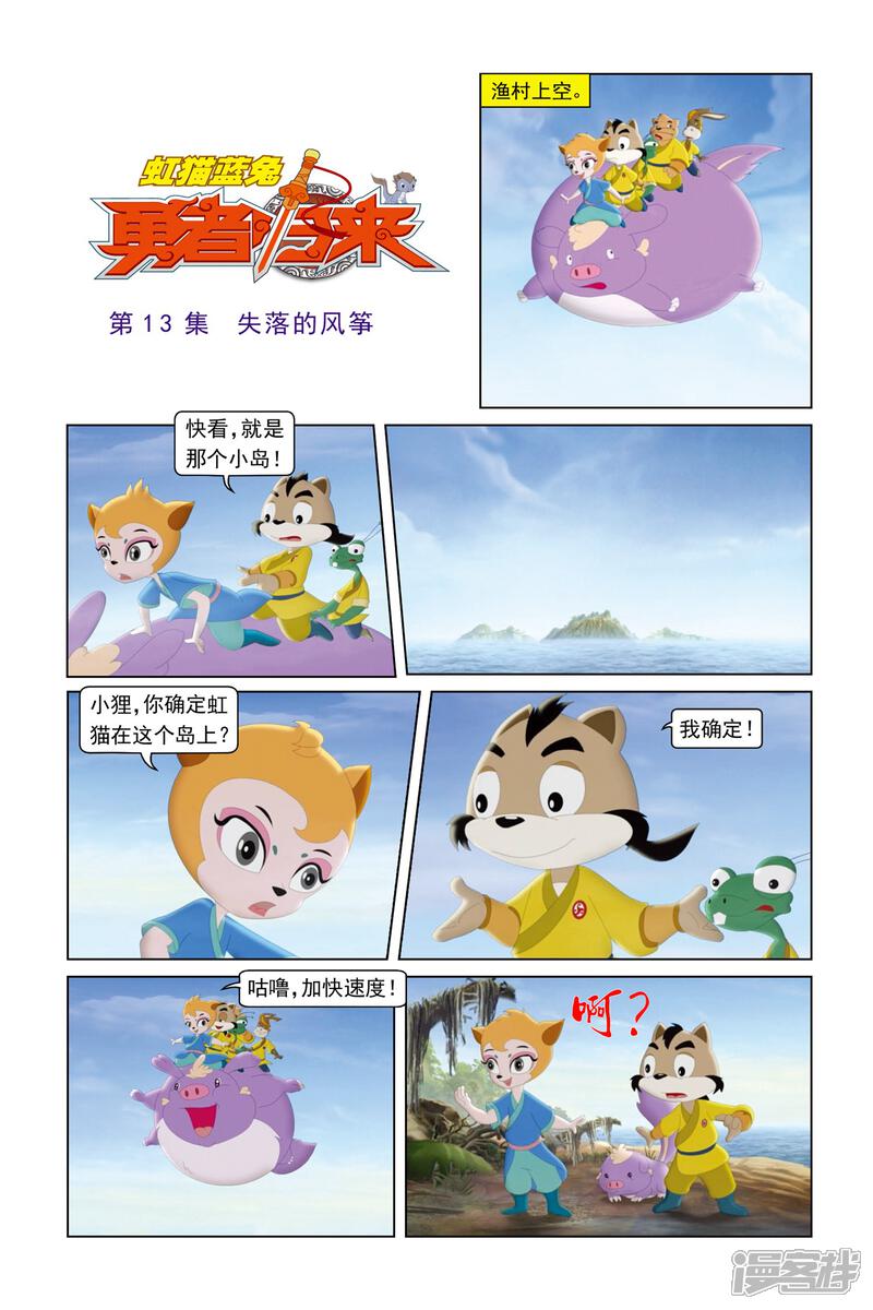 第1页