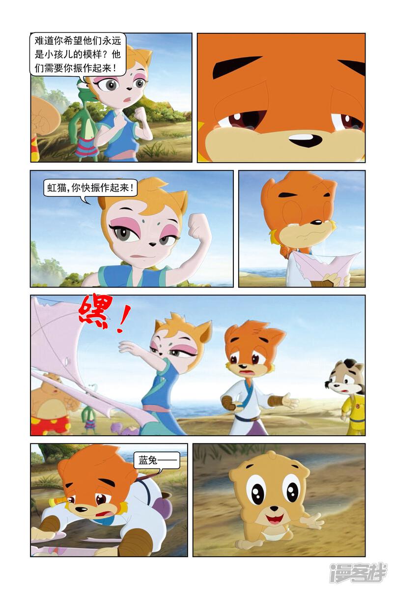 第15页