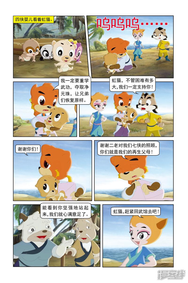第16页