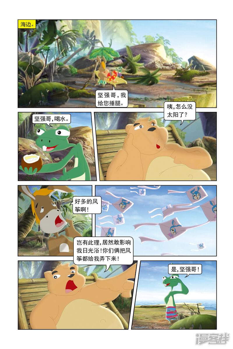 第5页
