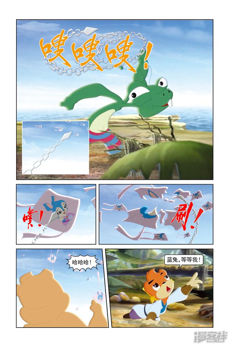 第6页