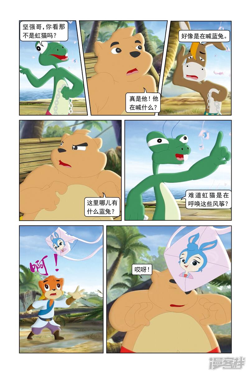 第7页