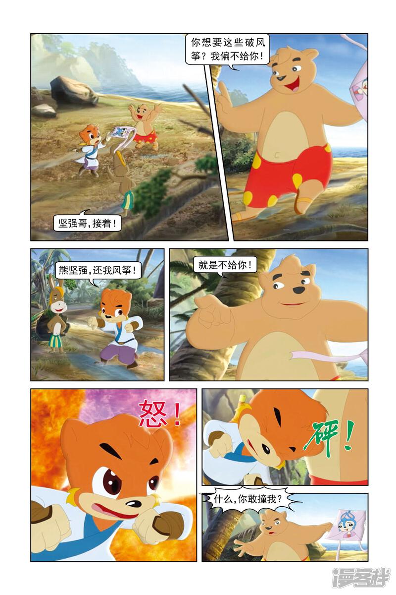 第9页