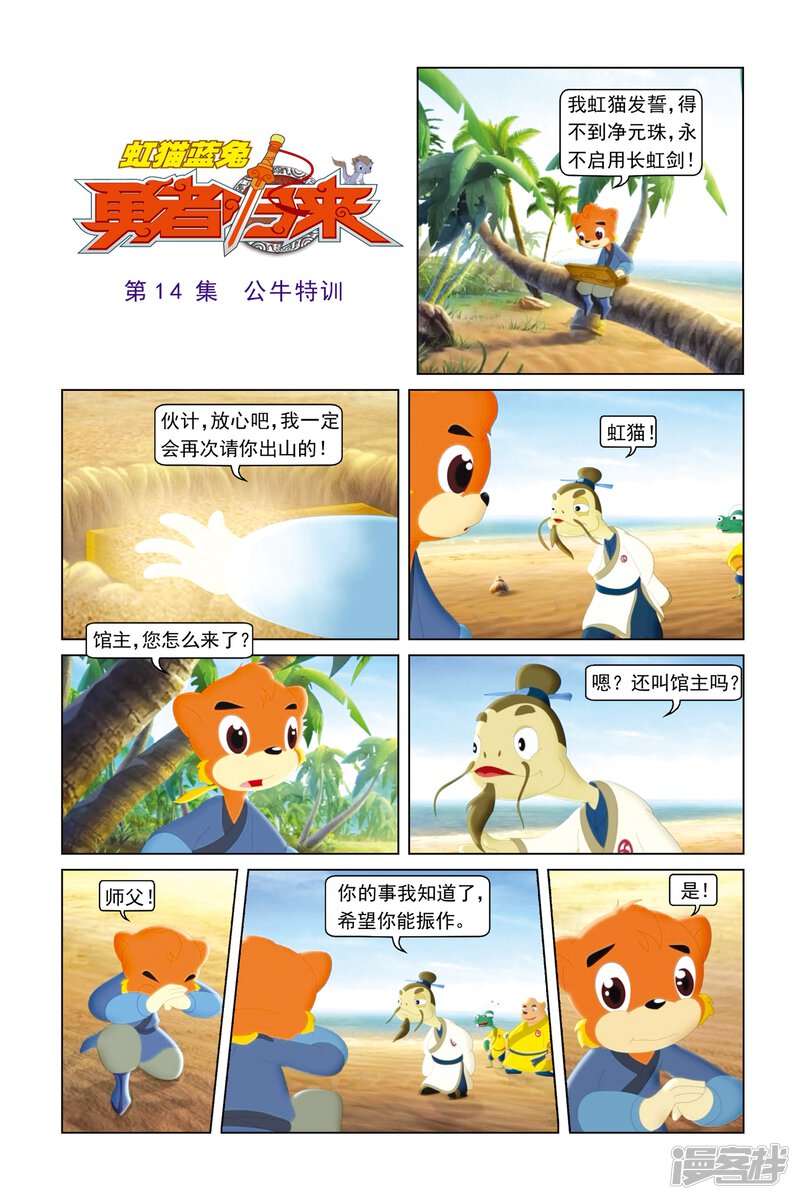 第1页