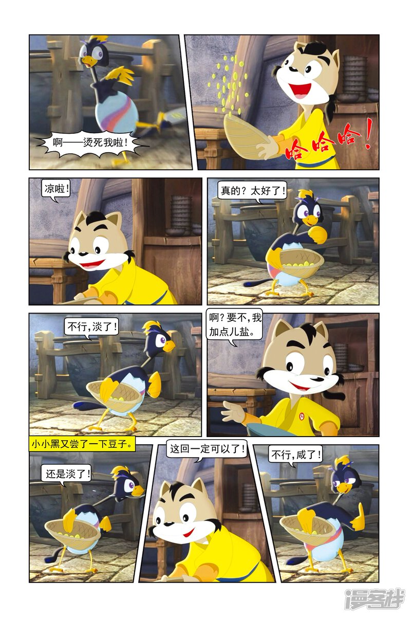 第16页