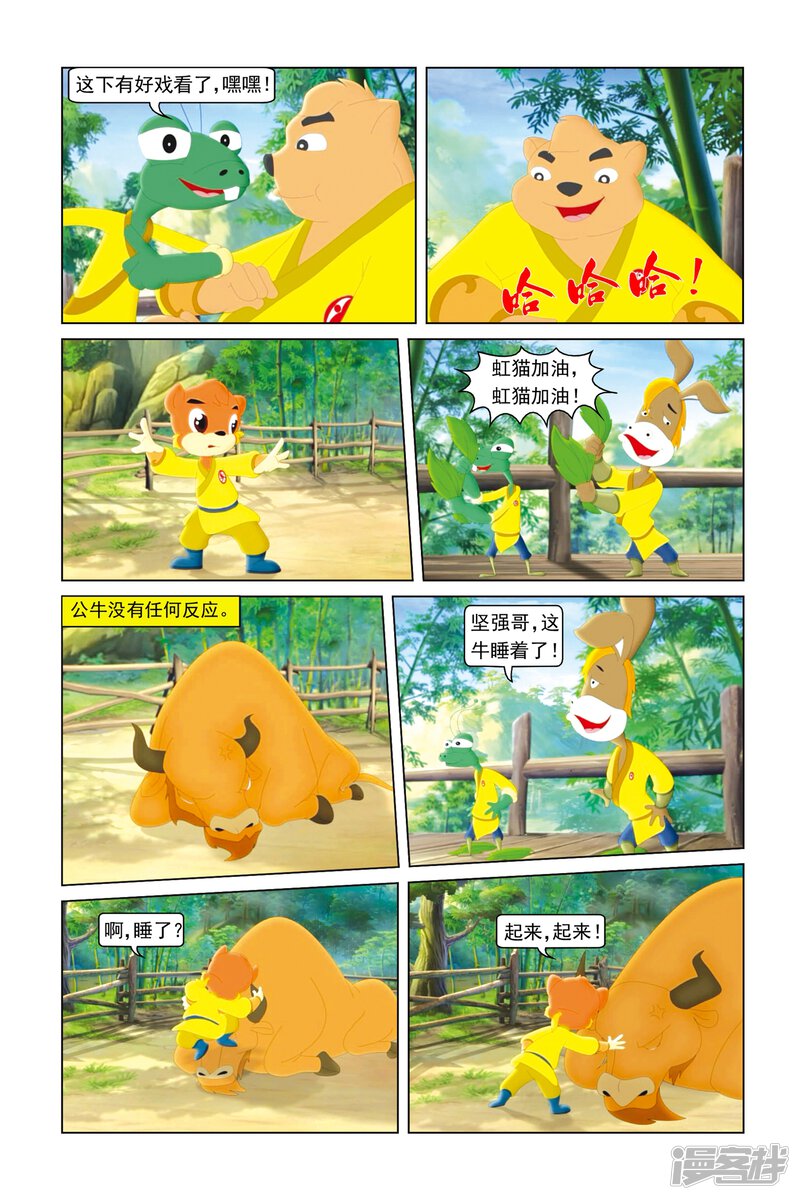 第3页