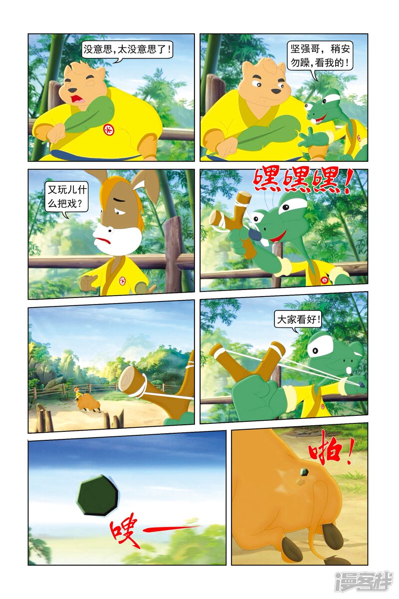 第4页