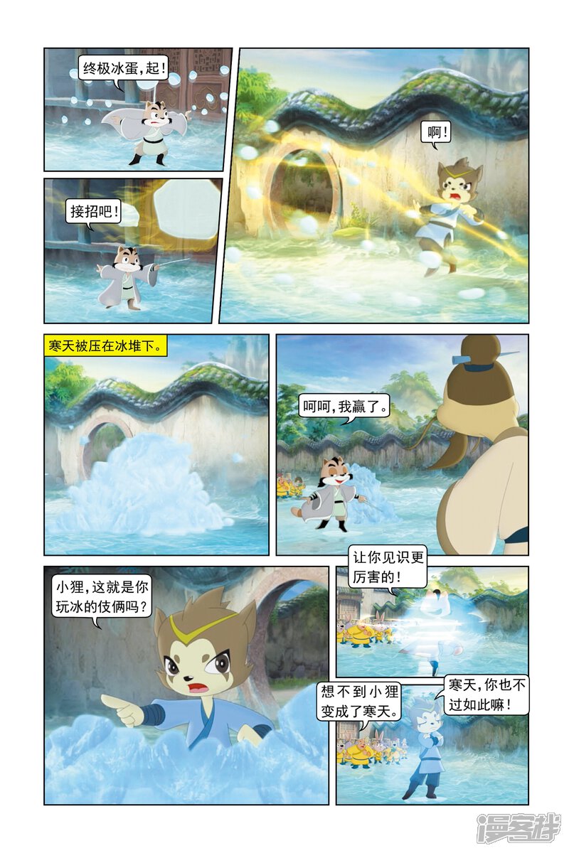 第11页