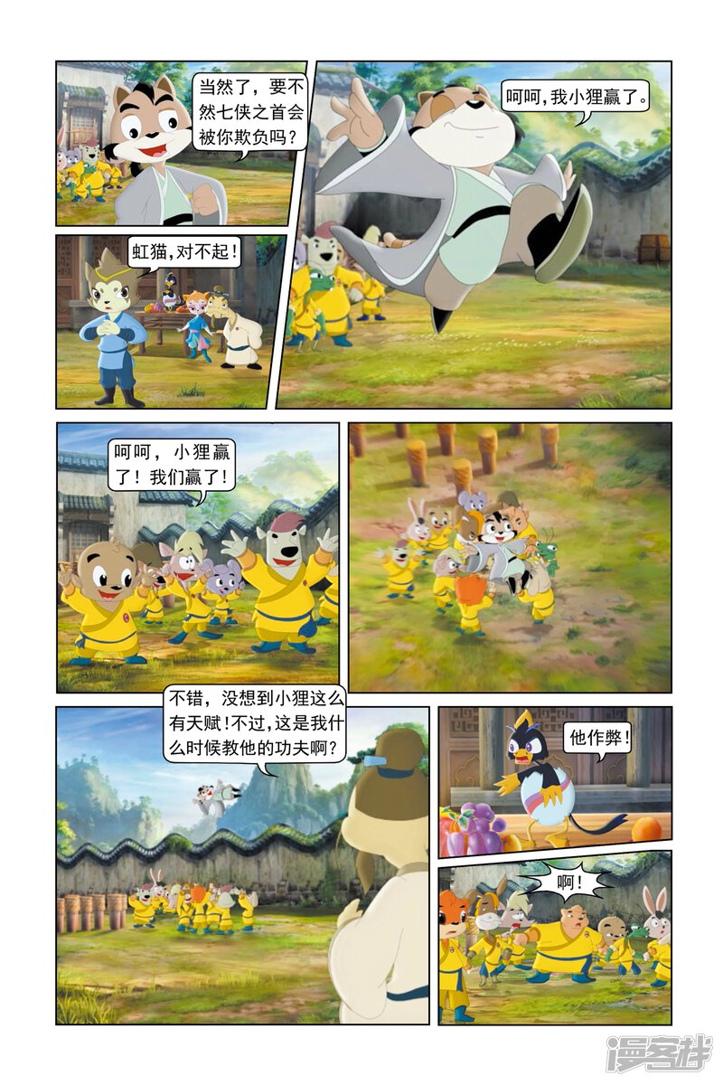 第15页
