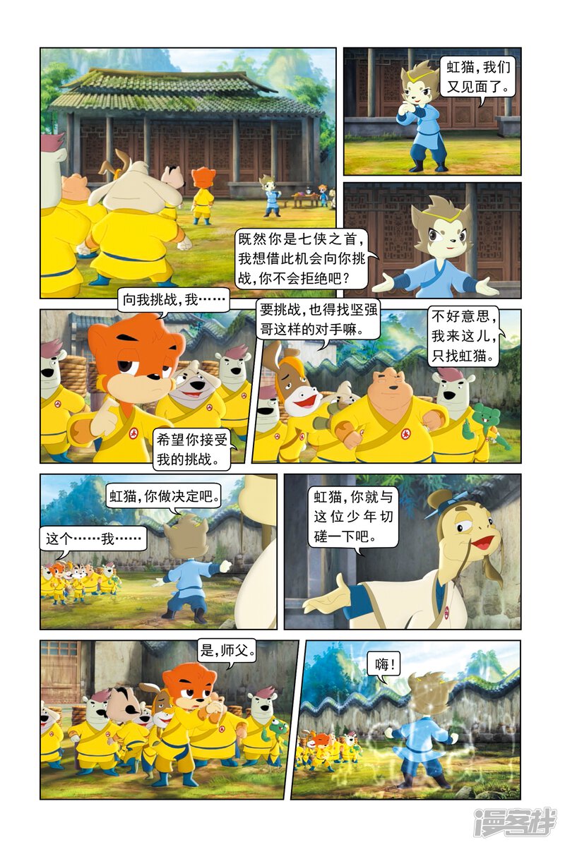 第4页