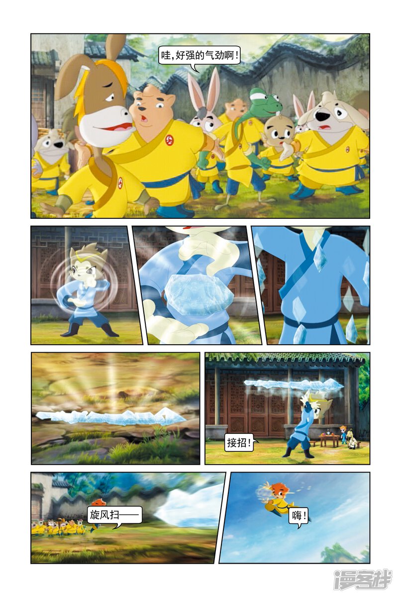 第5页