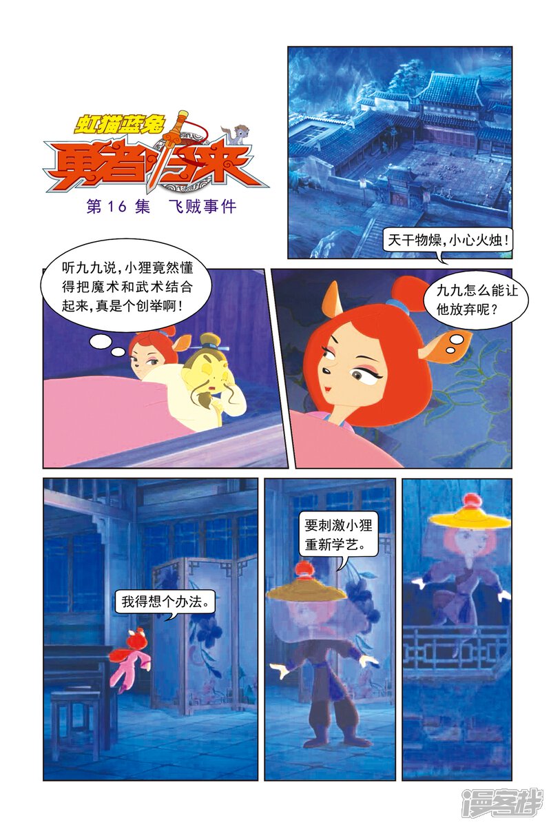 第1页