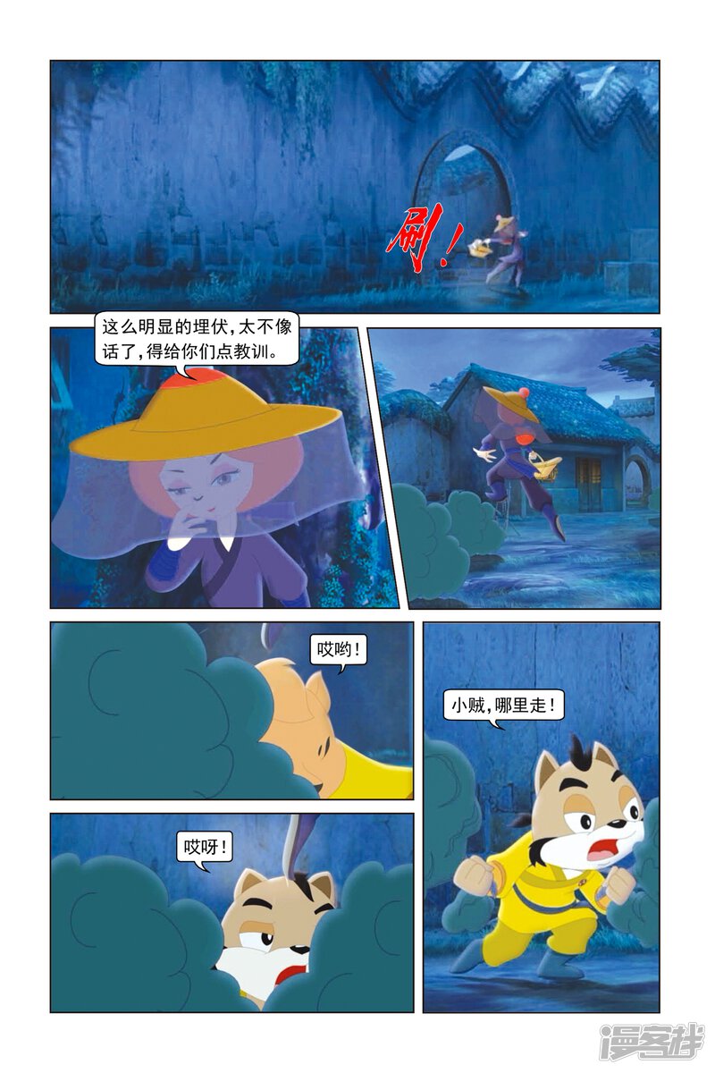 第12页