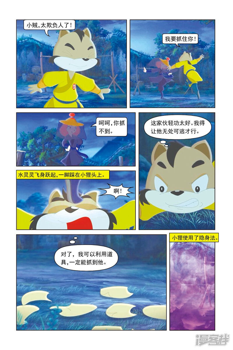 第16页