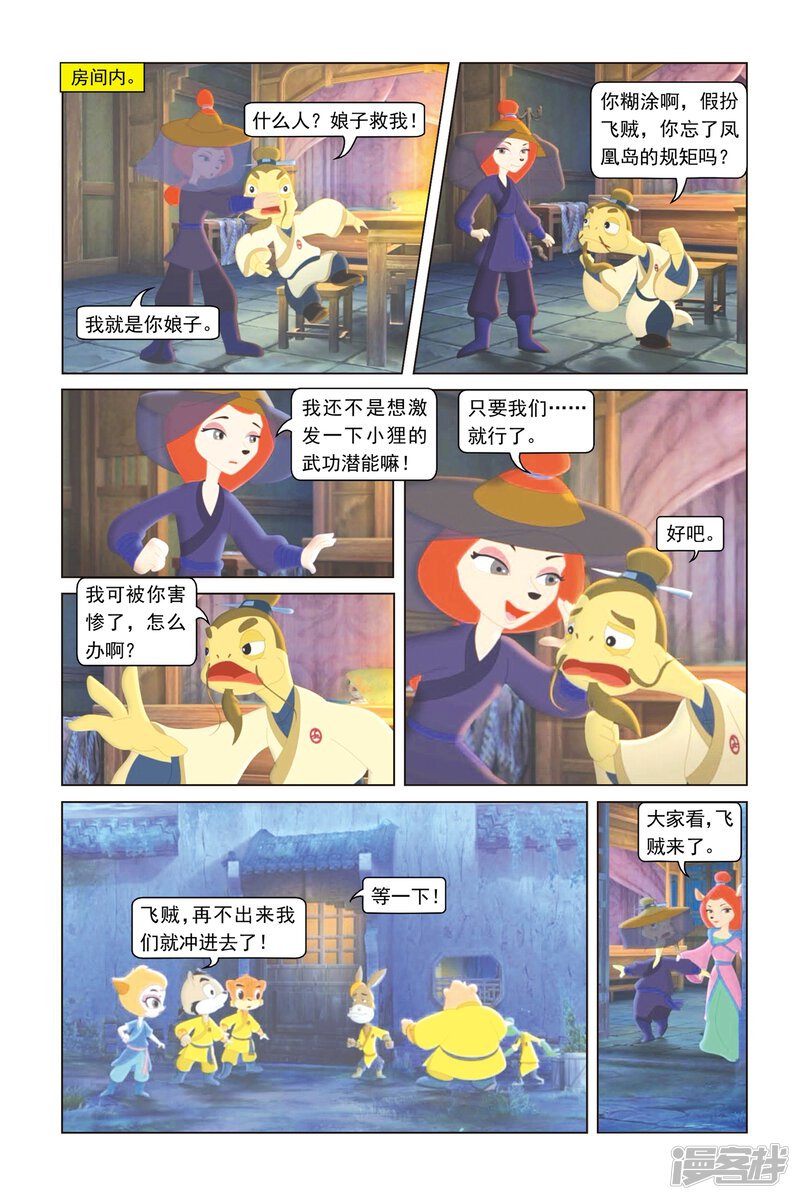 第19页