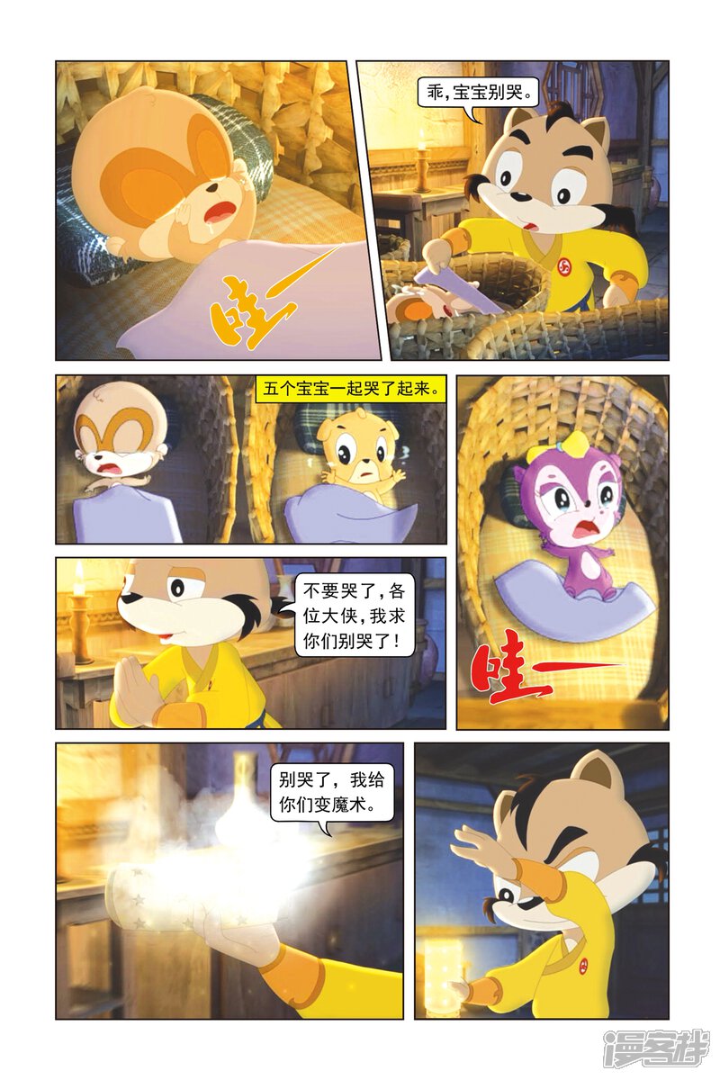 第3页