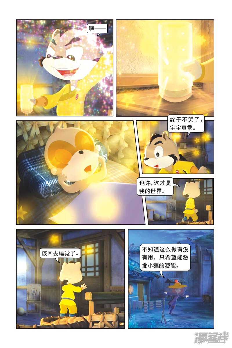 第4页