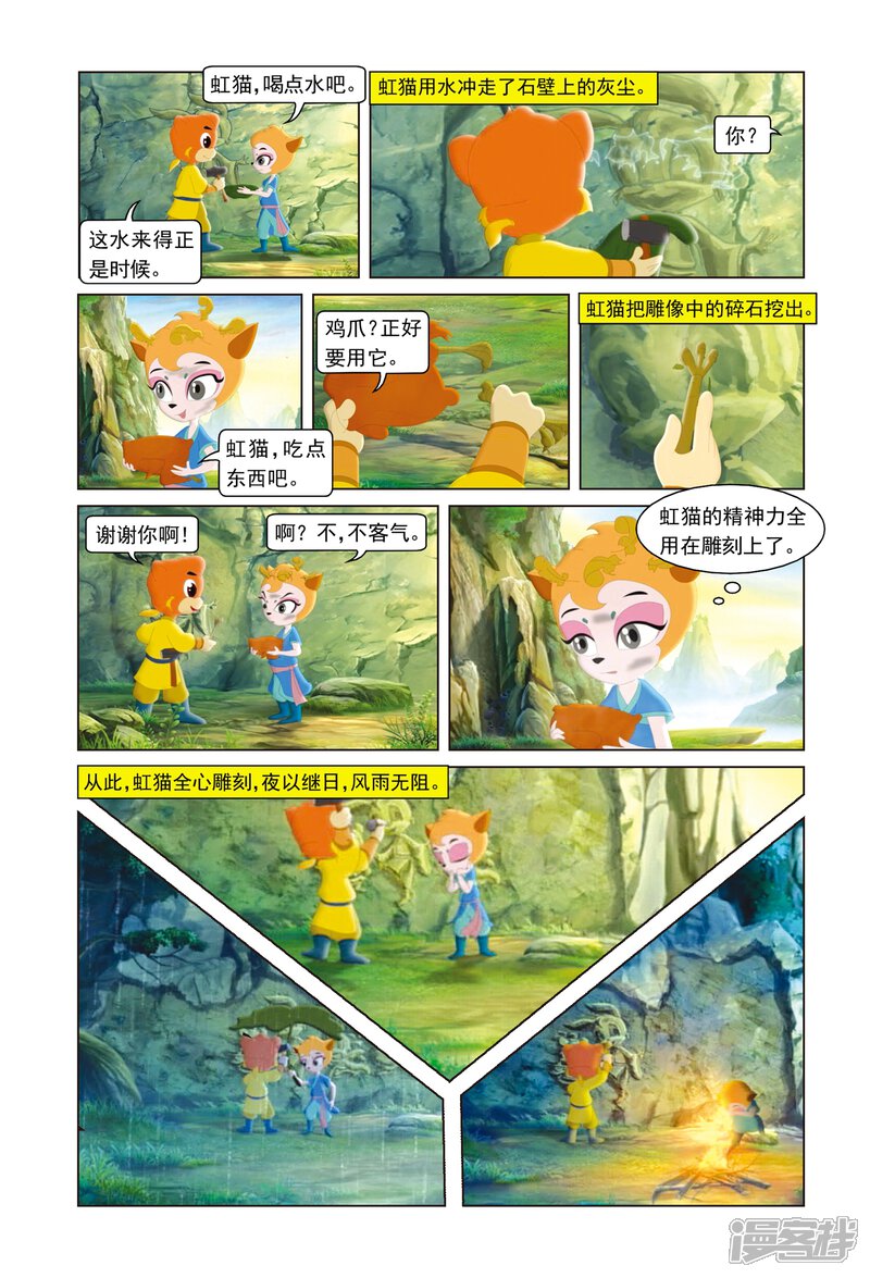 第16页