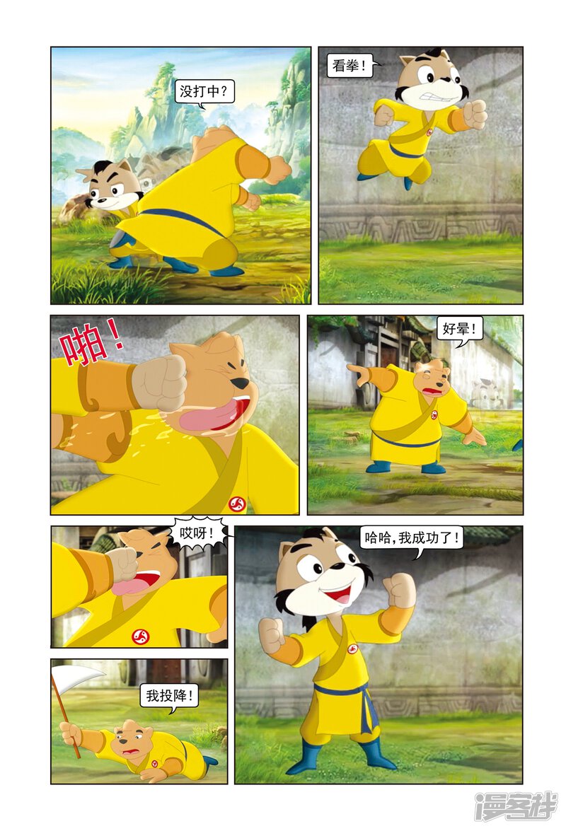 第18页