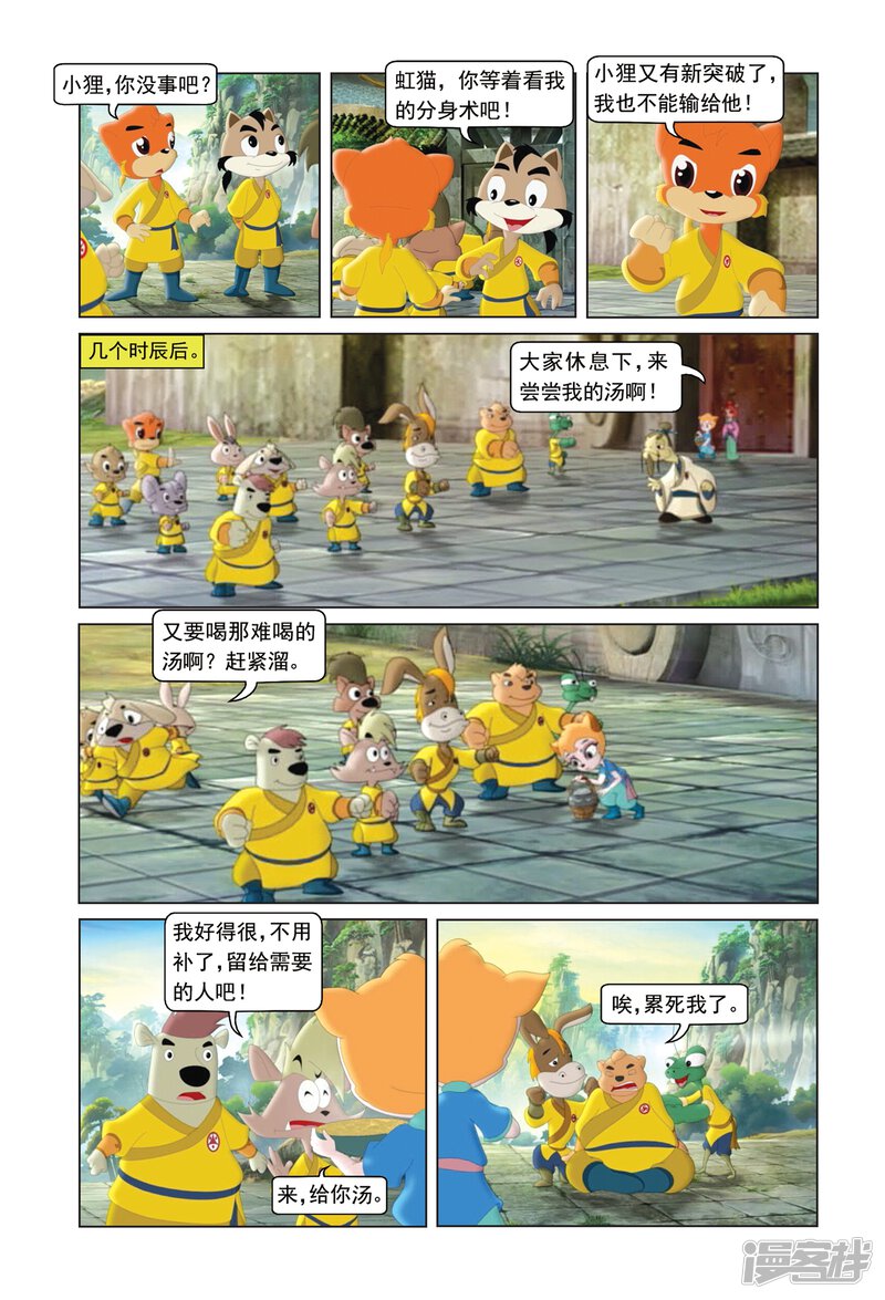 第4页