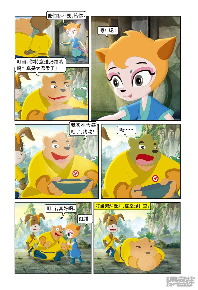 第5页