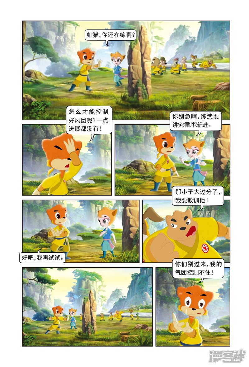 第6页