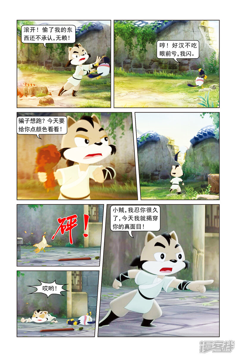 第12页
