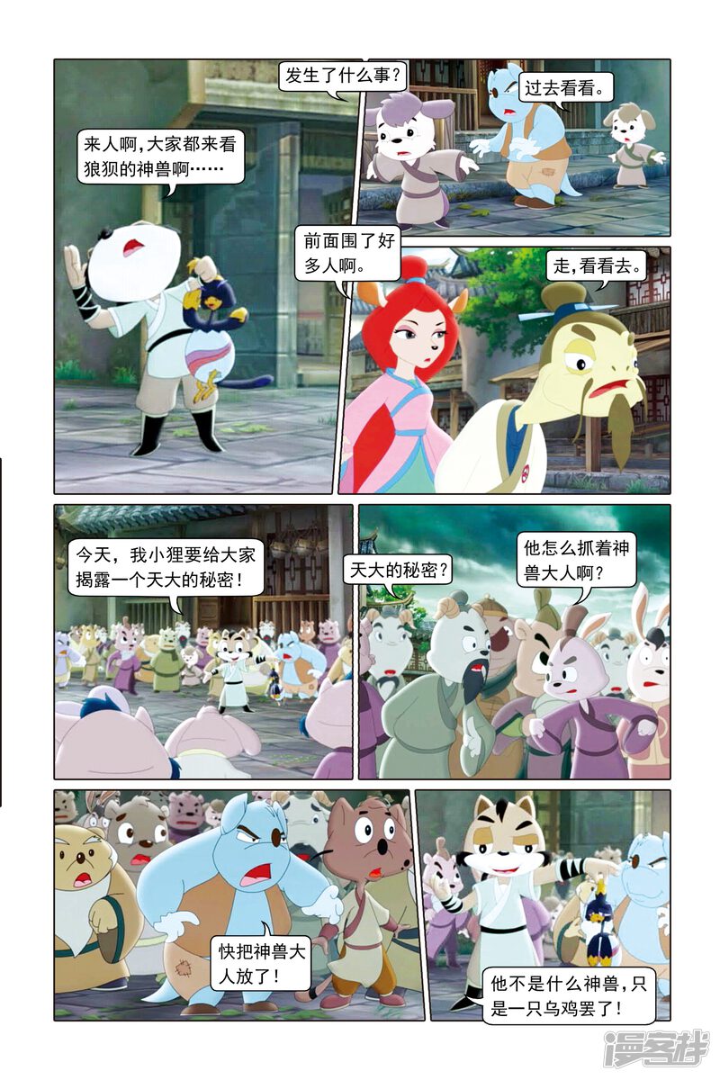 第13页