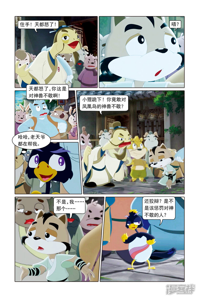 第15页