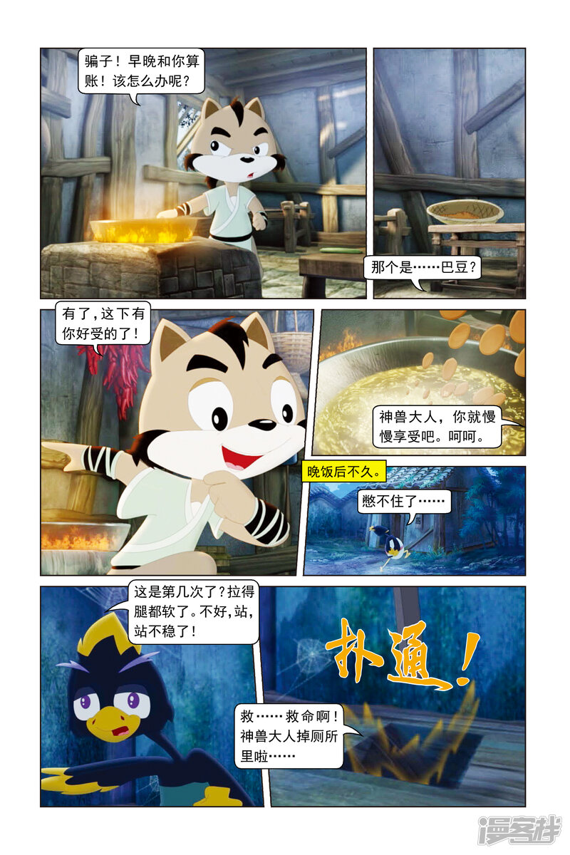 第18页