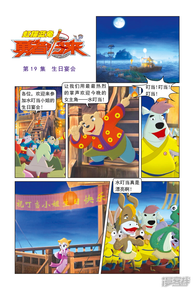 第1页