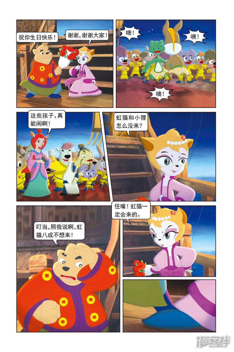 第2页