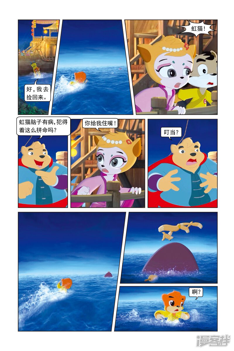 第13页