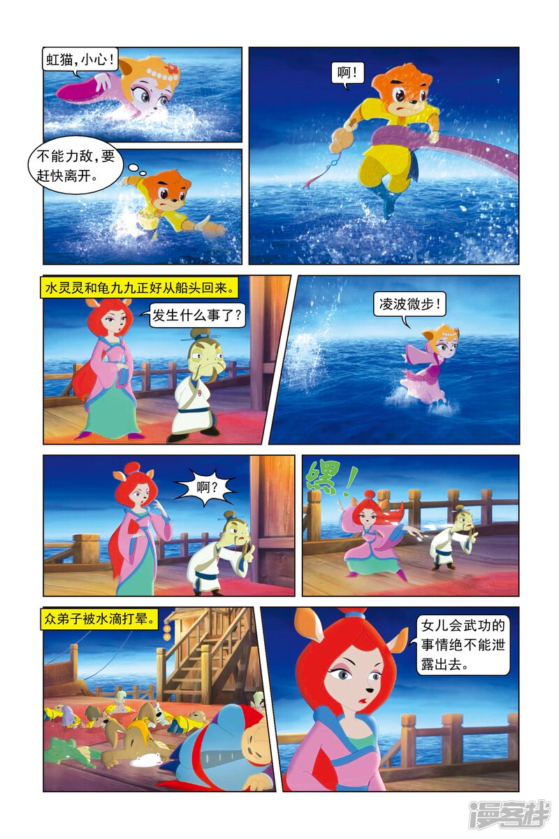第15页