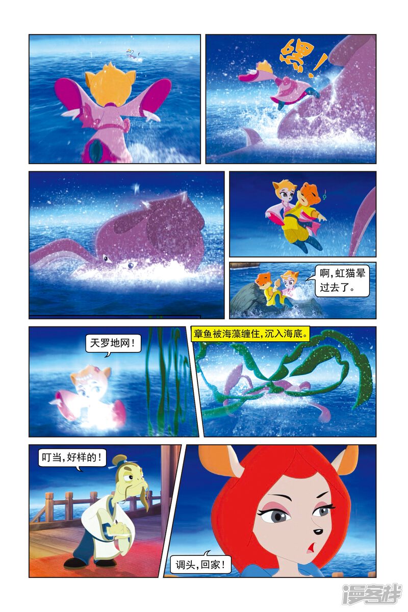 第16页