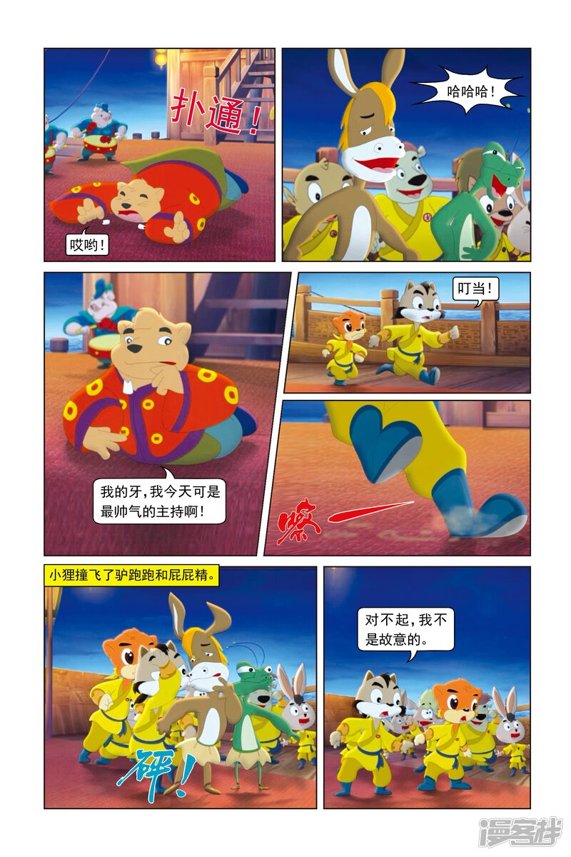 第3页