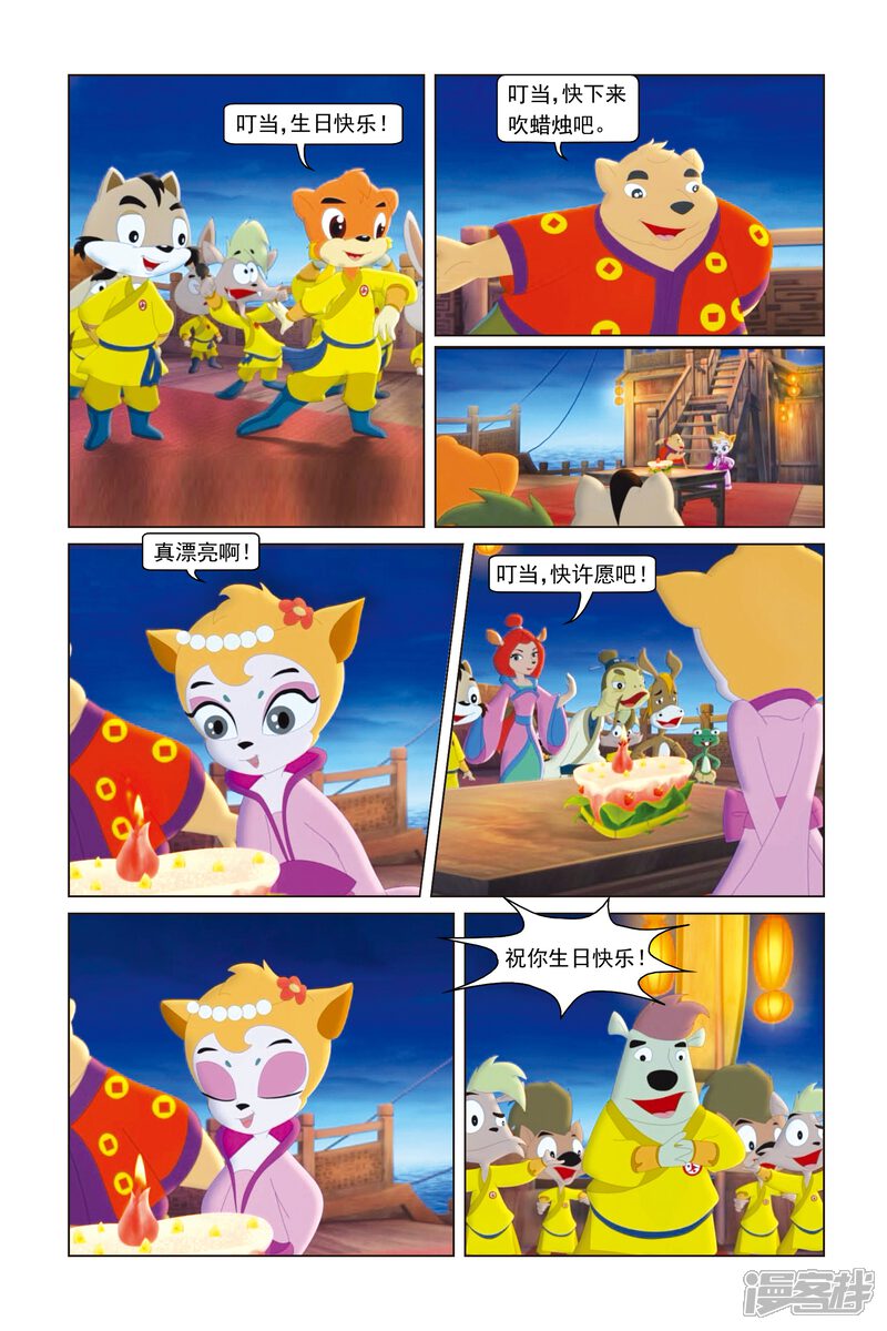 第5页