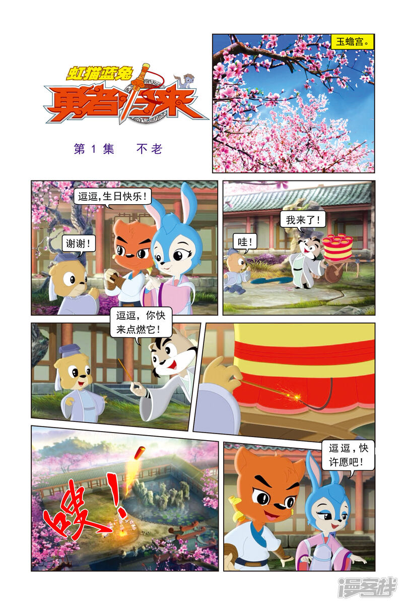 第1页
