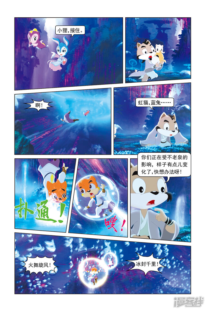 第18页