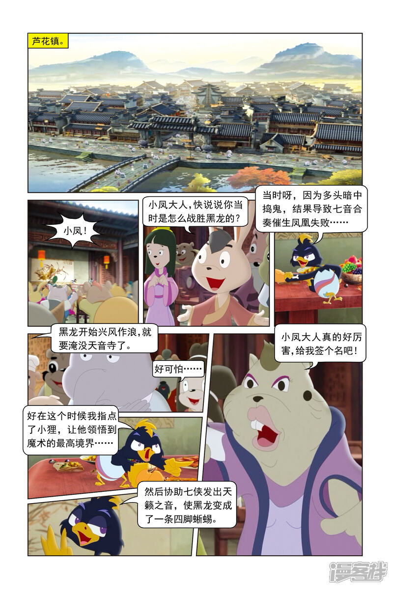 第6页