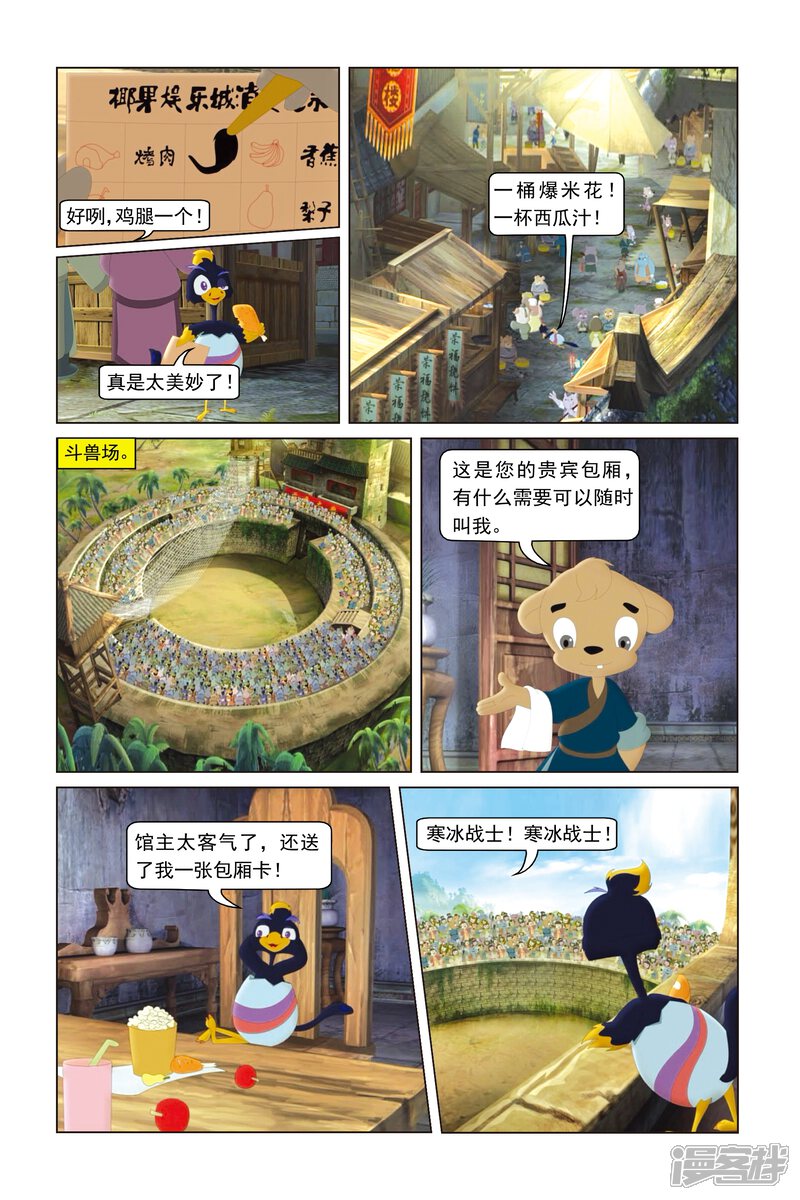 第4页