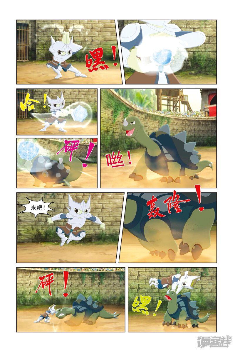 第6页