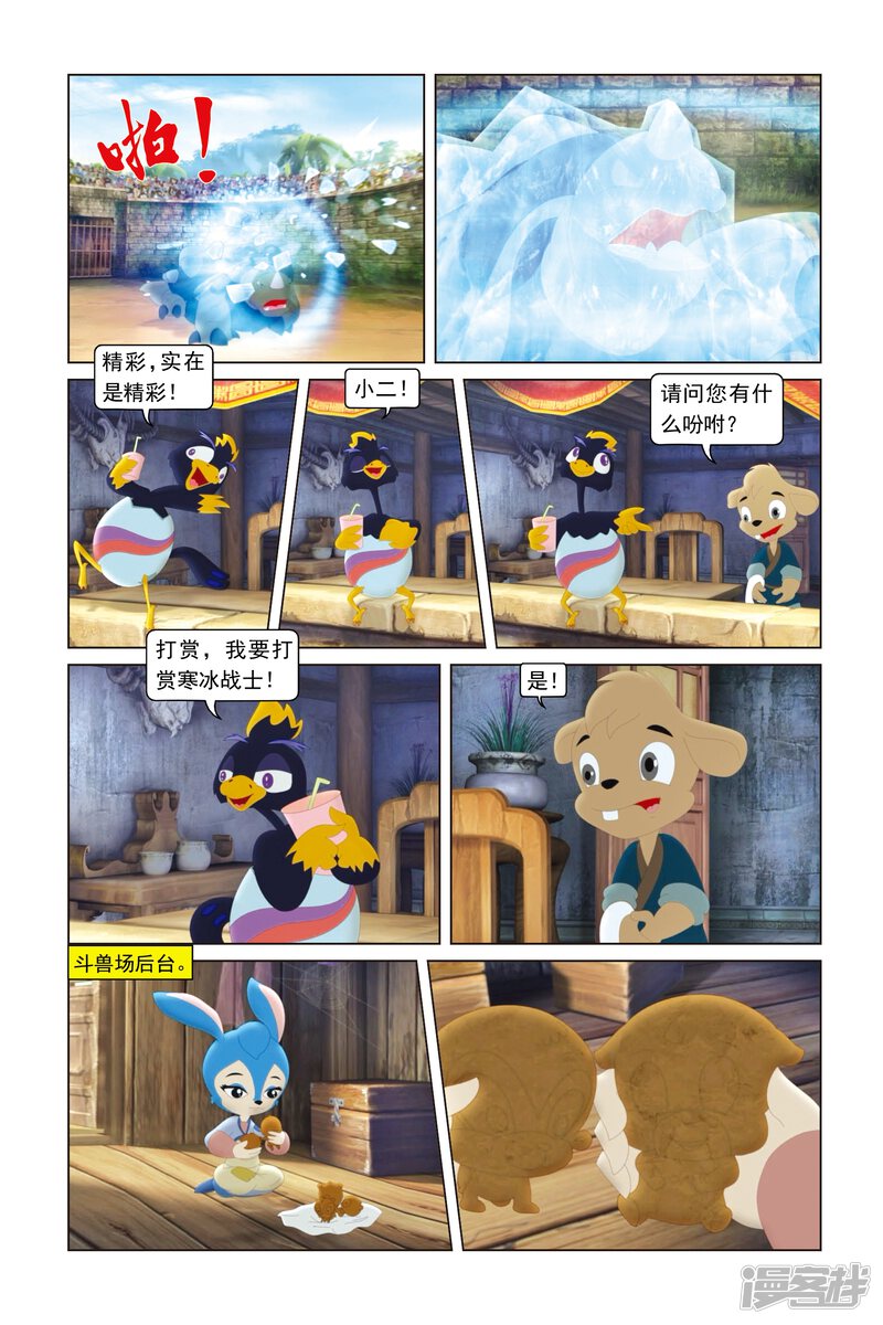 第9页