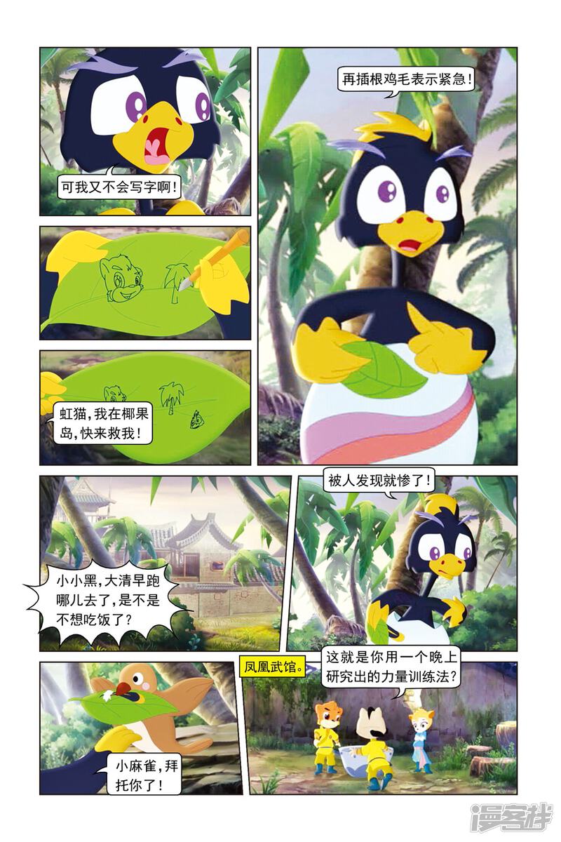 第2页