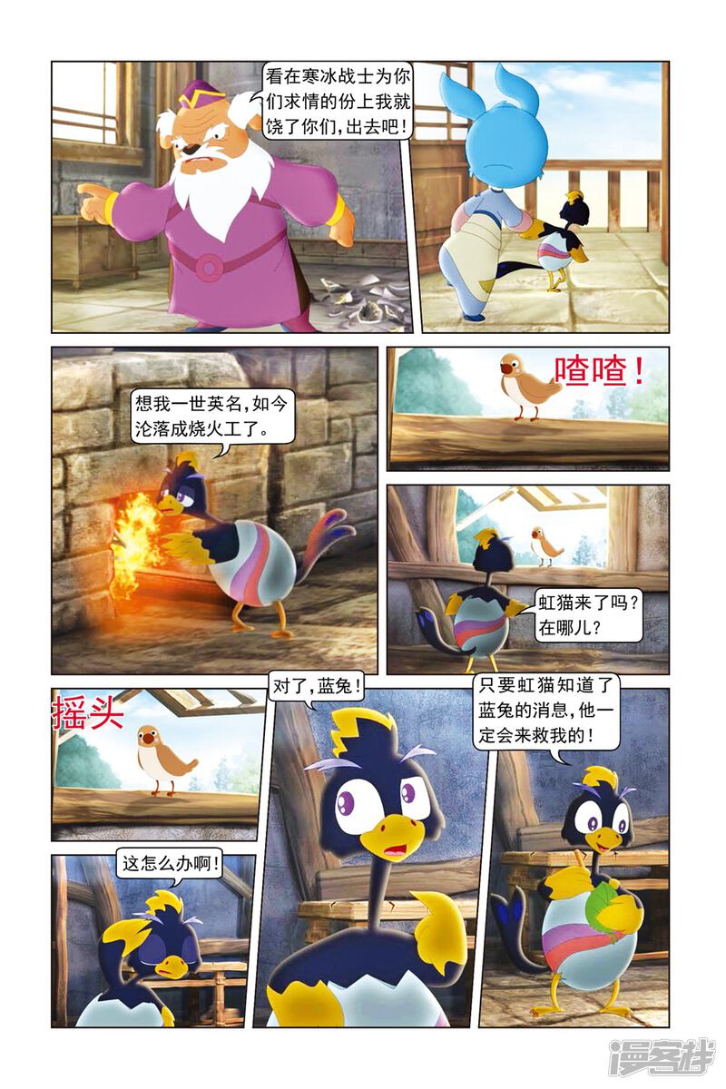 第16页