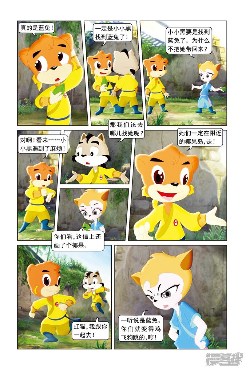 第18页