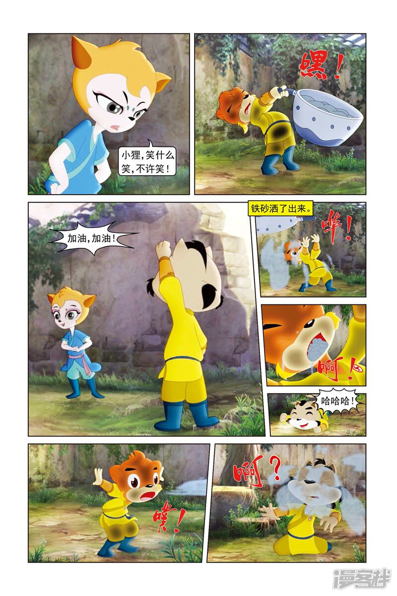 第4页