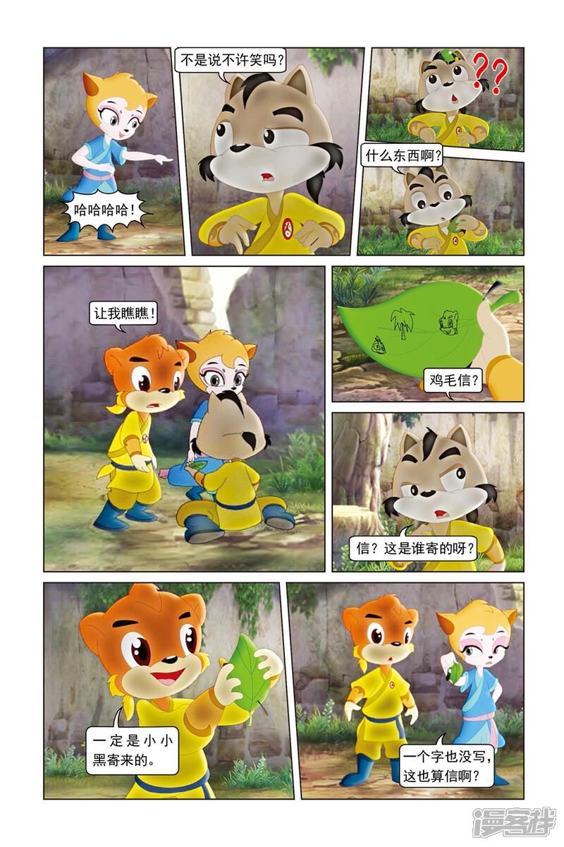 第5页