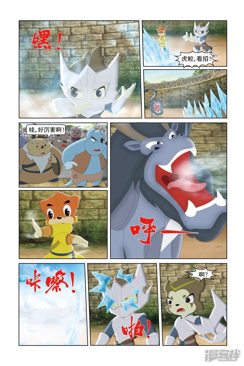 第11页