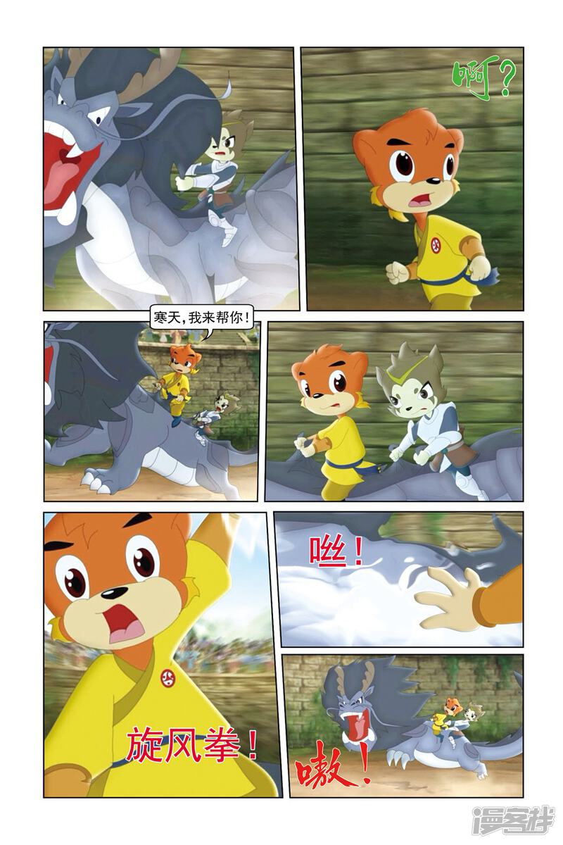 第13页